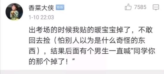 千万别让男人帮你挑泳衣,这样的泳衣你扛得住吗?哈哈哈太逗了 千万别让男人帮你挑泳衣,这样的泳衣你扛得住吗?哈哈哈太逗了