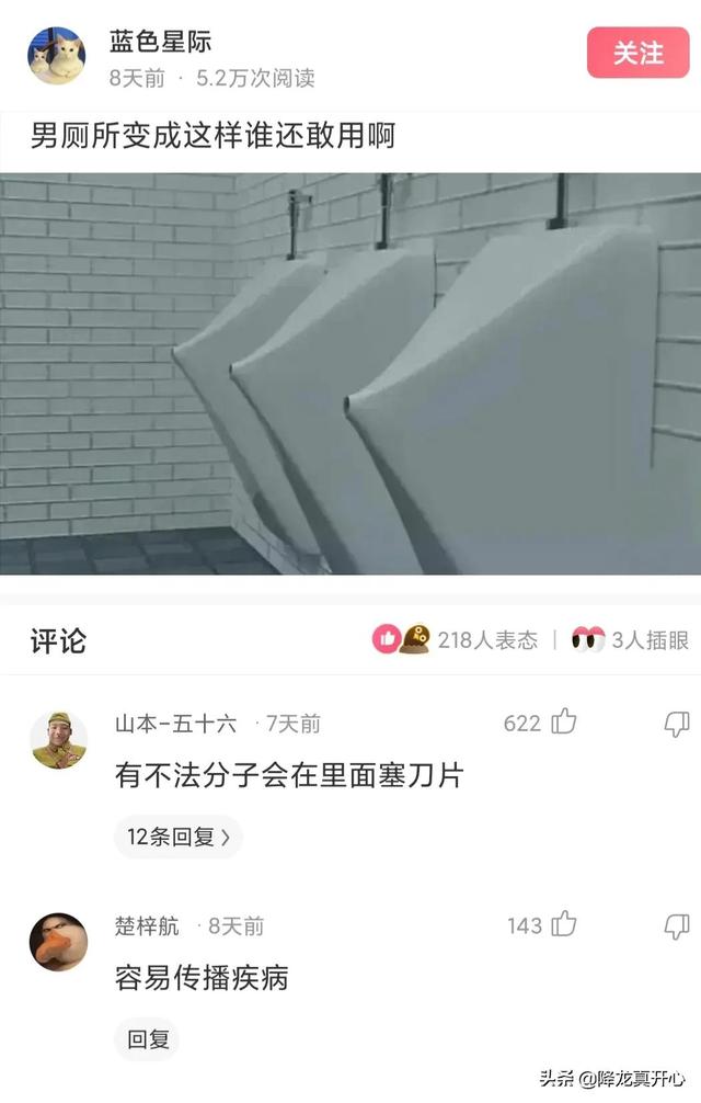 我才24岁就癌症晚期了,网友神评:希望病魔早日战胜你 我才24岁就癌症晚期了,网友神评:希望病魔早日战胜你