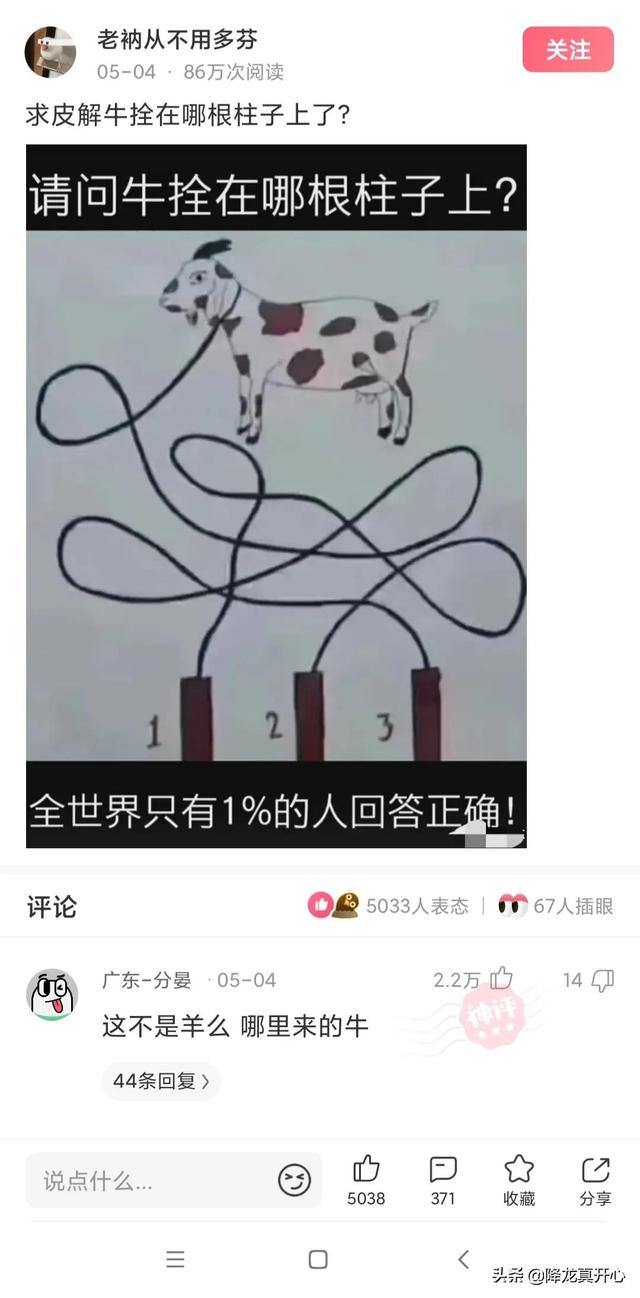 我才24岁就癌症晚期了,网友神评:希望病魔早日战胜你 我才24岁就癌症晚期了,网友神评:希望病魔早日战胜你
