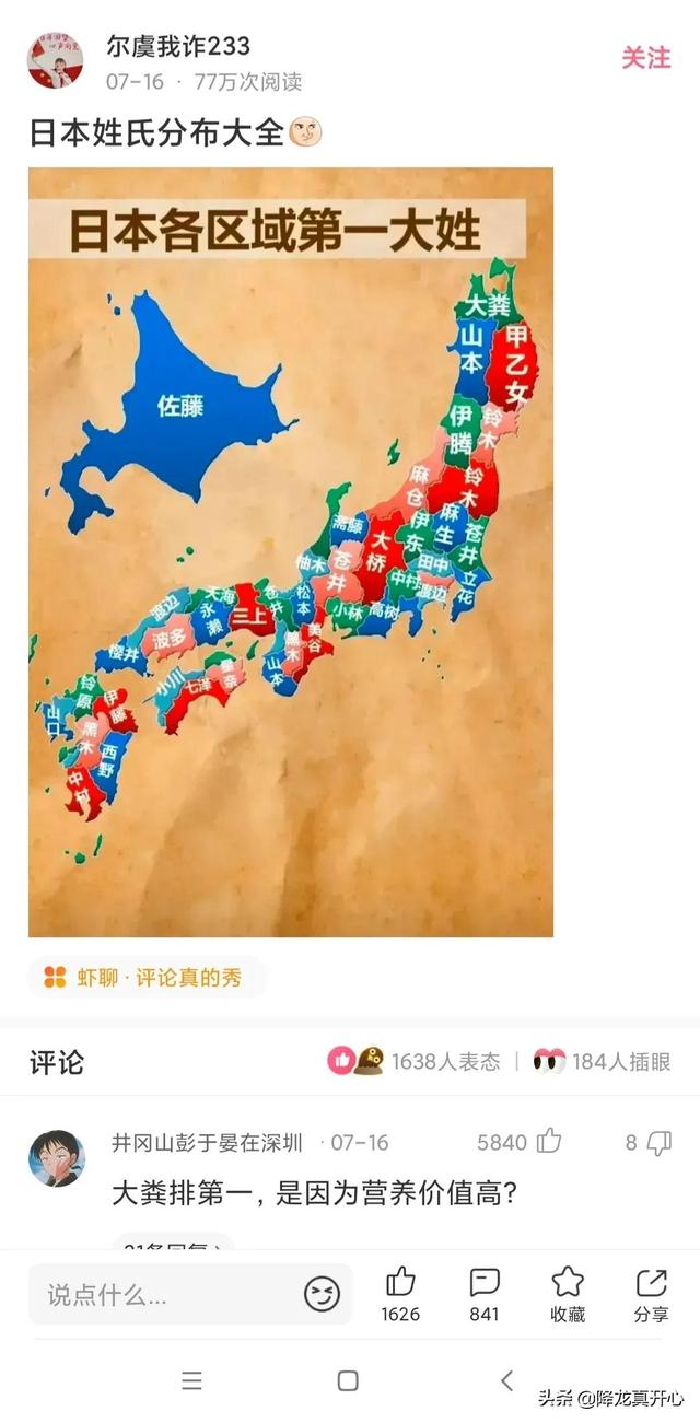 我才24岁就癌症晚期了,网友神评:希望病魔早日战胜你 我才24岁就癌症晚期了,网友神评:希望病魔早日战胜你