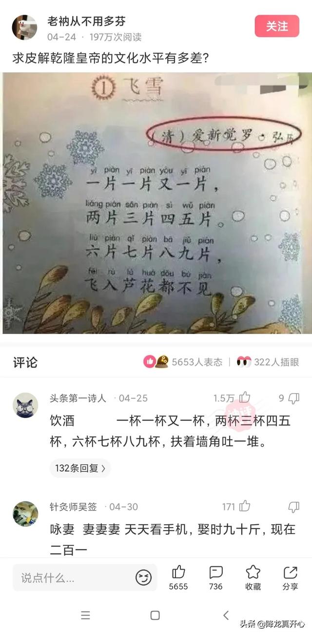 我才24岁就癌症晚期了，网友神评：希望病魔早日战胜你