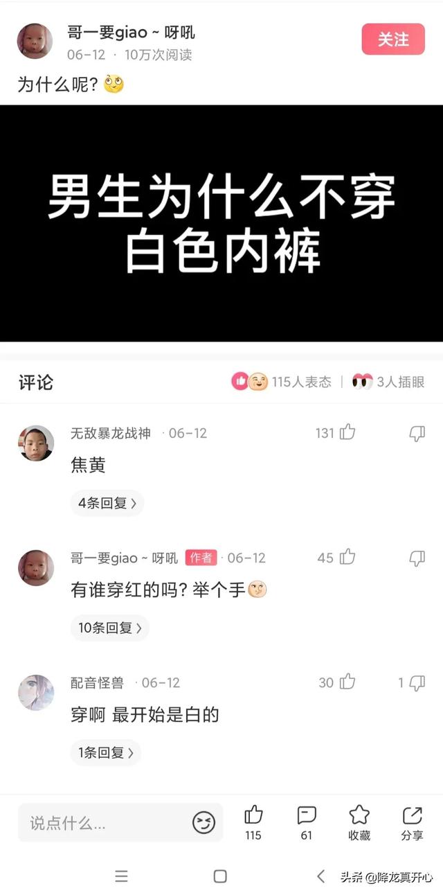 我才24岁就癌症晚期了，网友神评：希望病魔早日战胜你