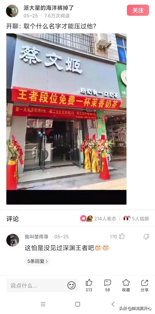 我才24岁就癌症晚期了,网友神评:希望病魔早日战胜你 我才24岁就癌症晚期了,网友神评:希望病魔早日战胜你