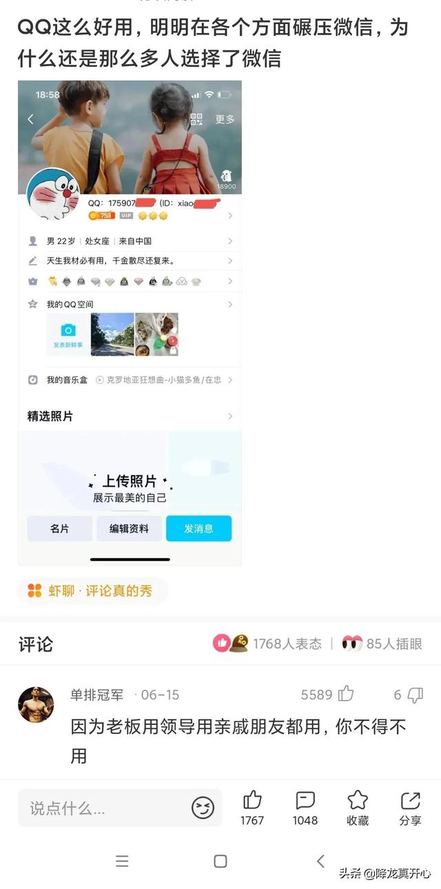 我才24岁就癌症晚期了,网友神评:希望病魔早日战胜你 我才24岁就癌症晚期了,网友神评:希望病魔早日战胜你