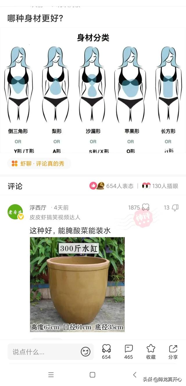 我才24岁就癌症晚期了,网友神评:希望病魔早日战胜你 我才24岁就癌症晚期了,网友神评:希望病魔早日战胜你