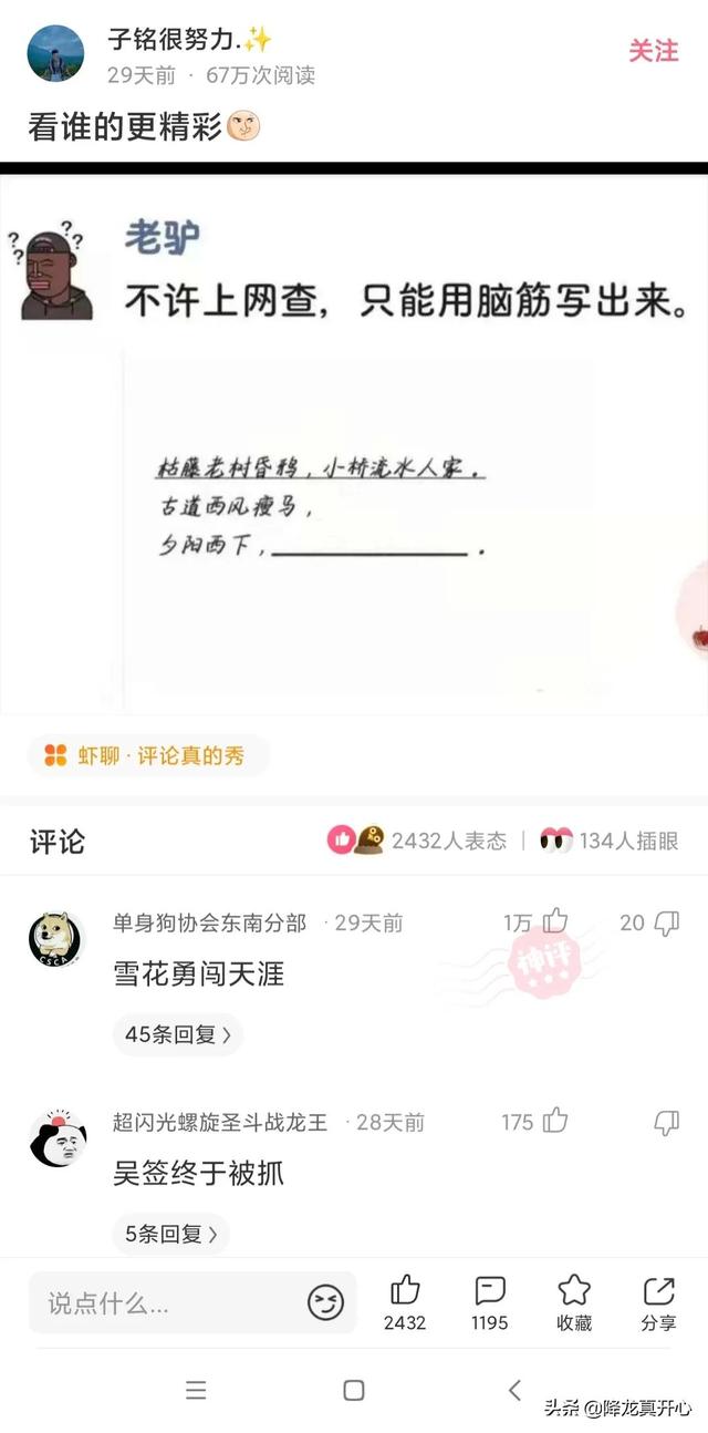 我才24岁就癌症晚期了,网友神评:希望病魔早日战胜你 我才24岁就癌症晚期了,网友神评:希望病魔早日战胜你