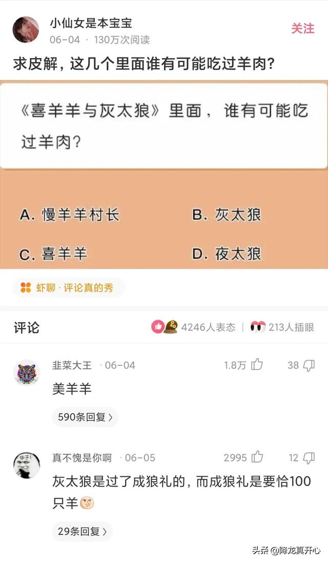 我才24岁就癌症晚期了,网友神评:希望病魔早日战胜你 我才24岁就癌症晚期了,网友神评:希望病魔早日战胜你