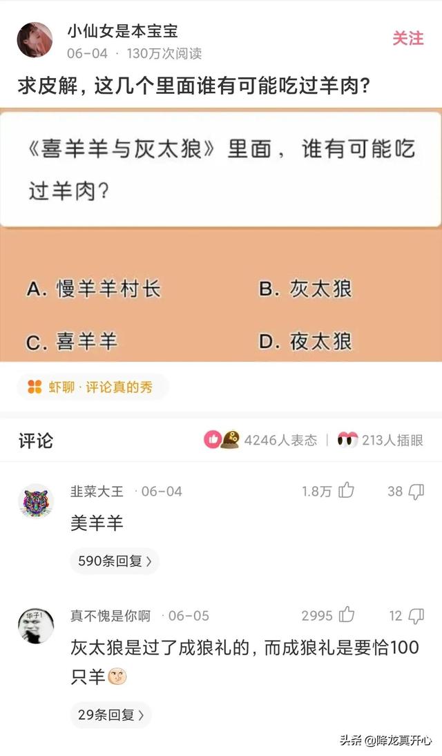 我才24岁就癌症晚期了，网友神评：希望病魔早日战胜你