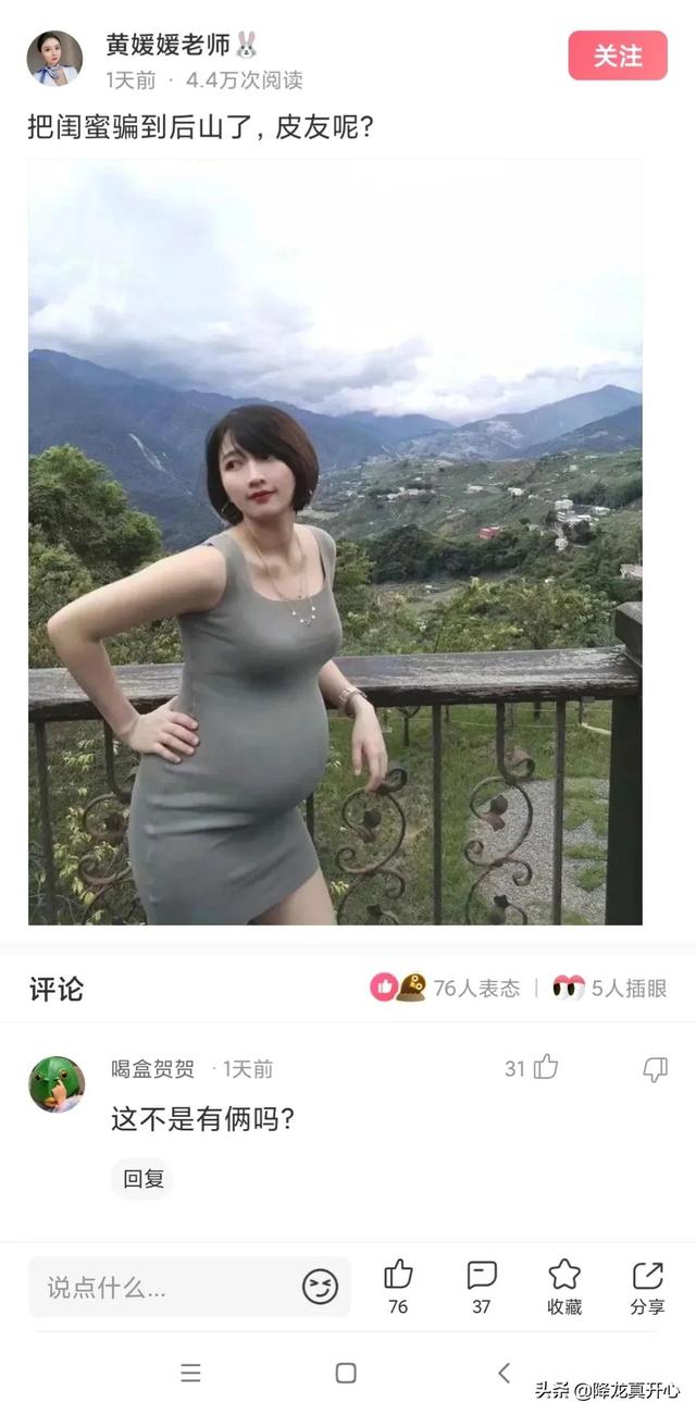 我才24岁就癌症晚期了,网友神评:希望病魔早日战胜你 我才24岁就癌症晚期了,网友神评:希望病魔早日战胜你