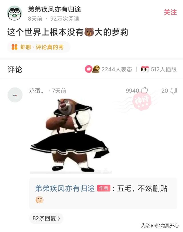 我才24岁就癌症晚期了,网友神评:希望病魔早日战胜你 我才24岁就癌症晚期了,网友神评:希望病魔早日战胜你