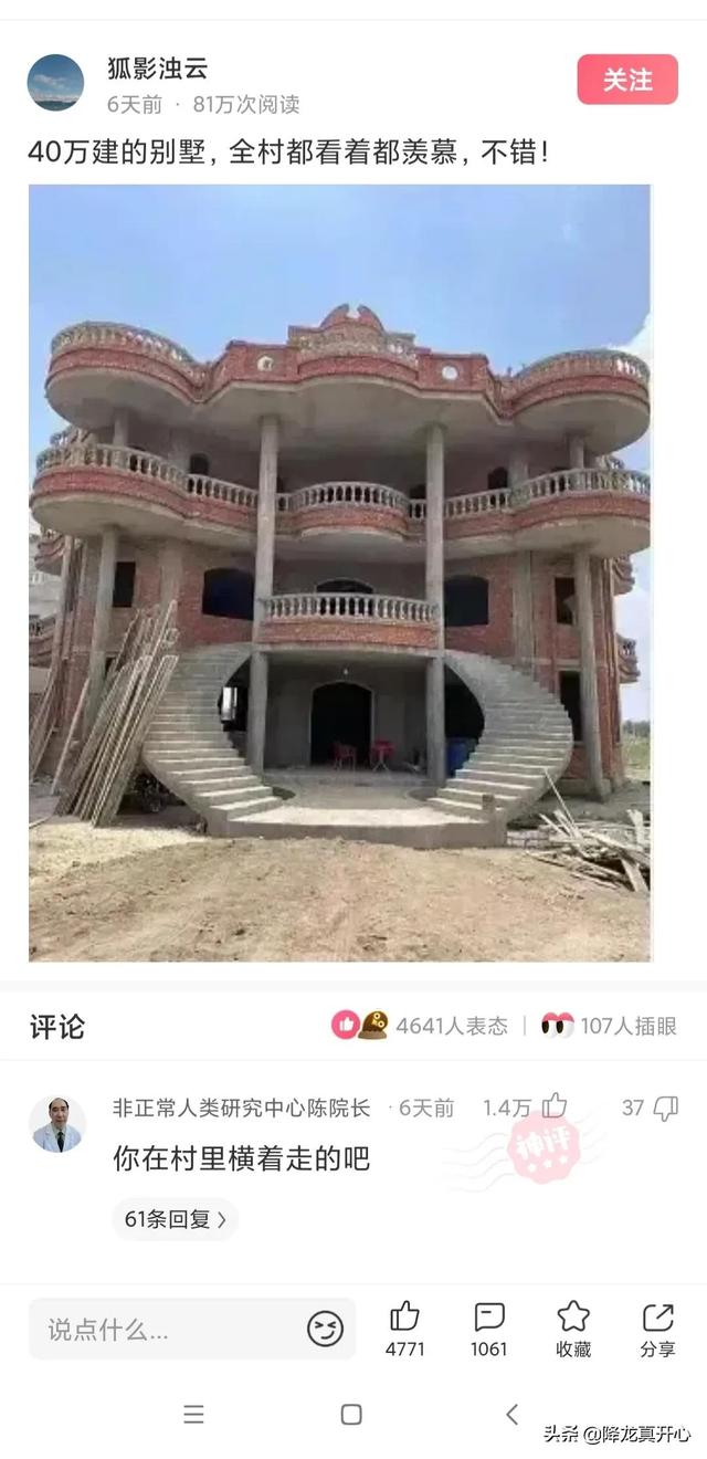 我才24岁就癌症晚期了,网友神评:希望病魔早日战胜你 我才24岁就癌症晚期了,网友神评:希望病魔早日战胜你