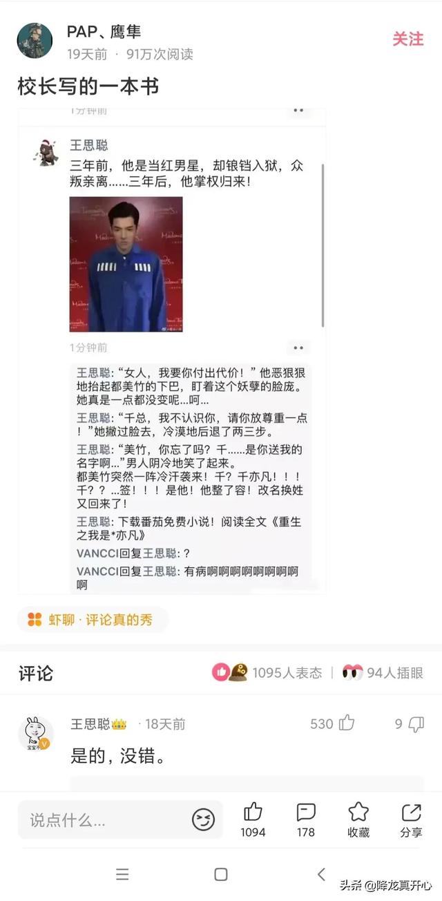 我才24岁就癌症晚期了,网友神评:希望病魔早日战胜你 我才24岁就癌症晚期了,网友神评:希望病魔早日战胜你