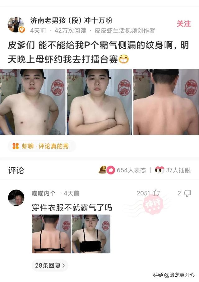 我才24岁就癌症晚期了，网友神评：希望病魔早日战胜你