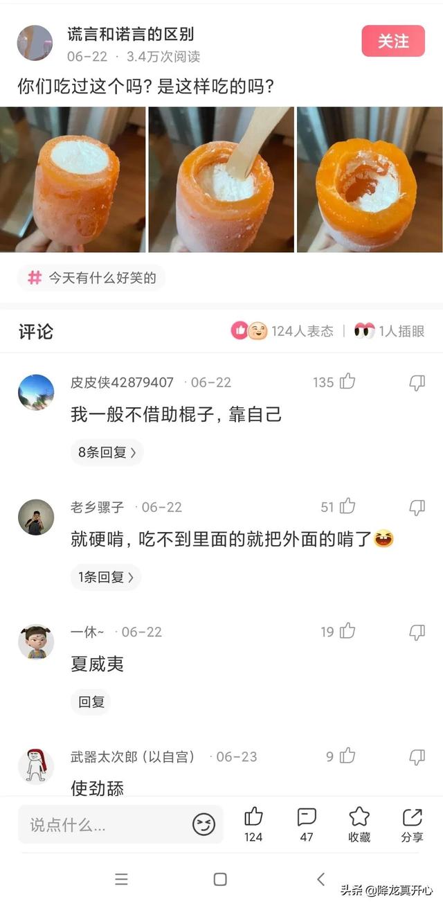 我才24岁就癌症晚期了,网友神评:希望病魔早日战胜你 我才24岁就癌症晚期了,网友神评:希望病魔早日战胜你