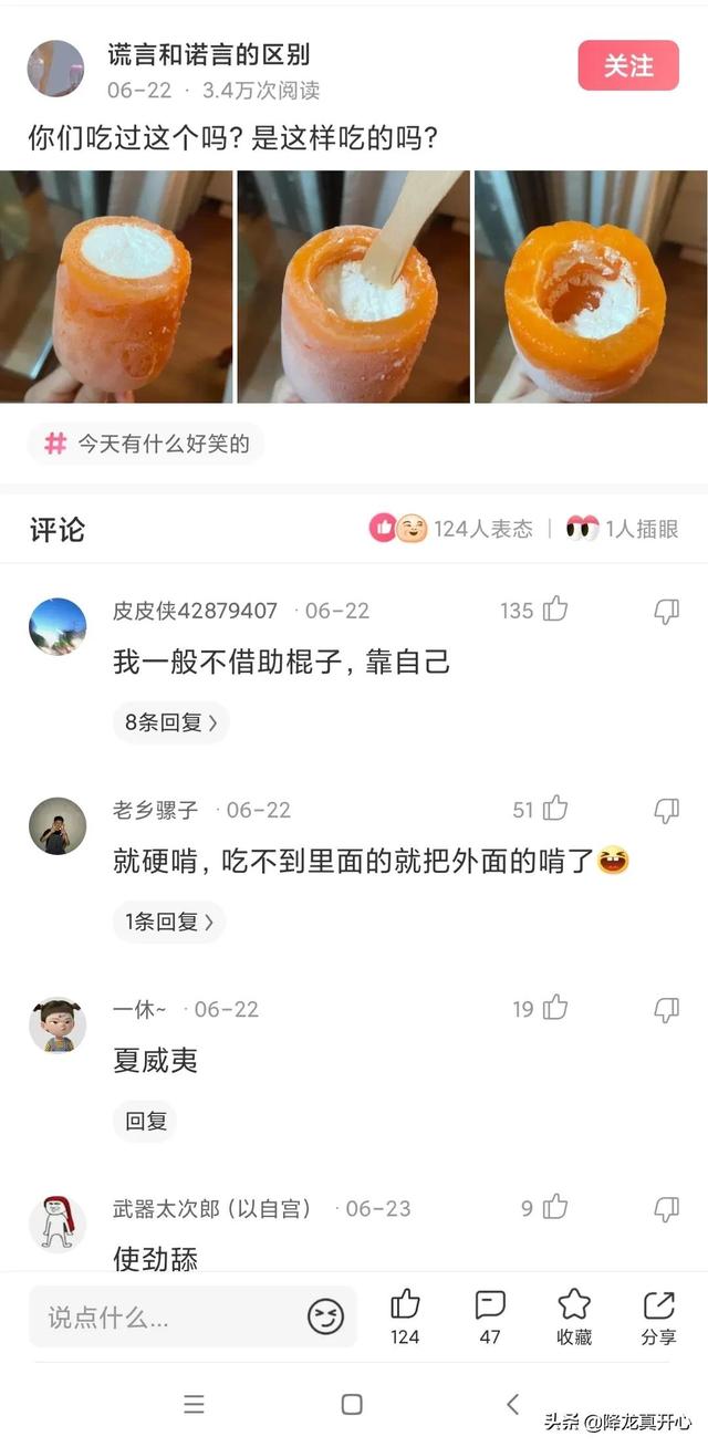 我才24岁就癌症晚期了，网友神评：希望病魔早日战胜你