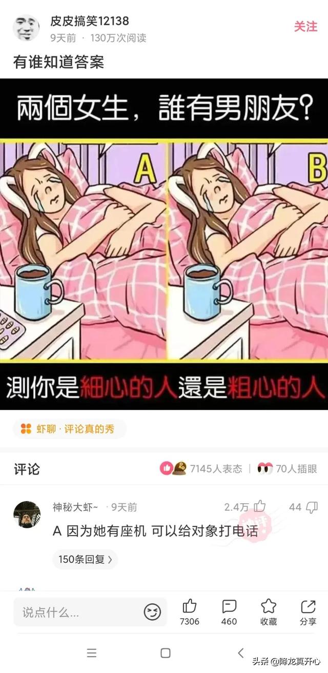 我才24岁就癌症晚期了,网友神评:希望病魔早日战胜你 我才24岁就癌症晚期了,网友神评:希望病魔早日战胜你