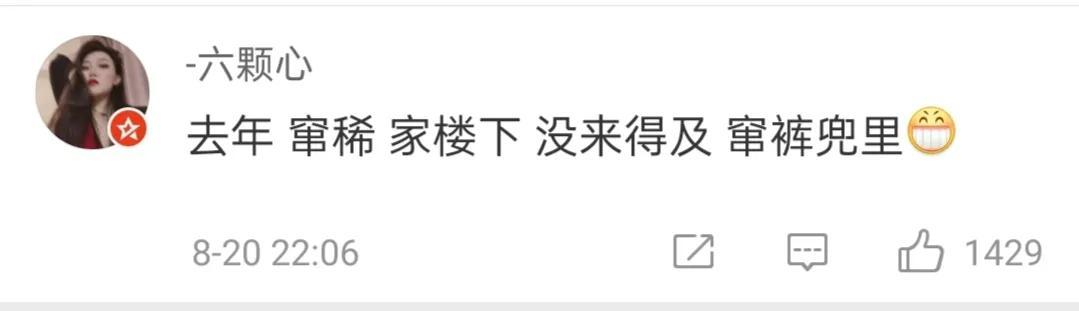 你有过什么黑历史?看看网友搞笑评论 你有过什么黑历史?看看网友搞笑评论