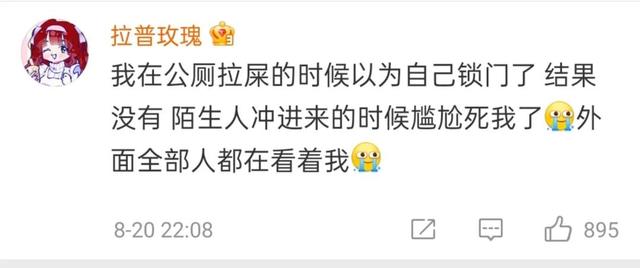你有过什么黑历史?看看网友搞笑评论 你有过什么黑历史?看看网友搞笑评论