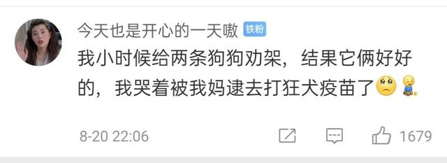 你有过什么黑历史?看看网友搞笑评论 你有过什么黑历史?看看网友搞笑评论