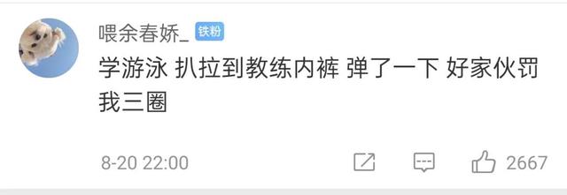 你有过什么黑历史?看看网友搞笑评论 你有过什么黑历史?看看网友搞笑评论