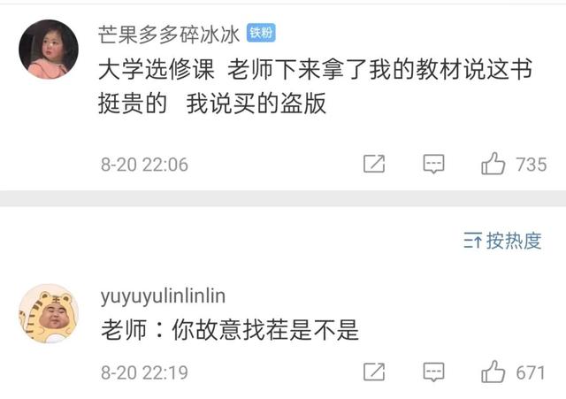 你有过什么黑历史?看看网友搞笑评论 你有过什么黑历史?看看网友搞笑评论