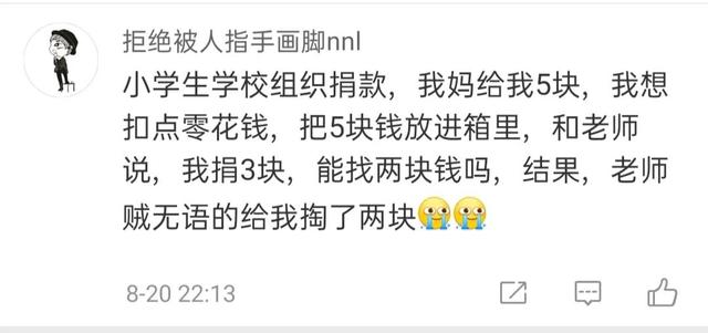 你有过什么黑历史?看看网友搞笑评论 你有过什么黑历史?看看网友搞笑评论
