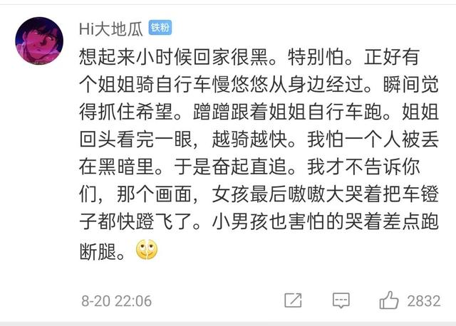 你有过什么黑历史?看看网友搞笑评论 你有过什么黑历史?看看网友搞笑评论