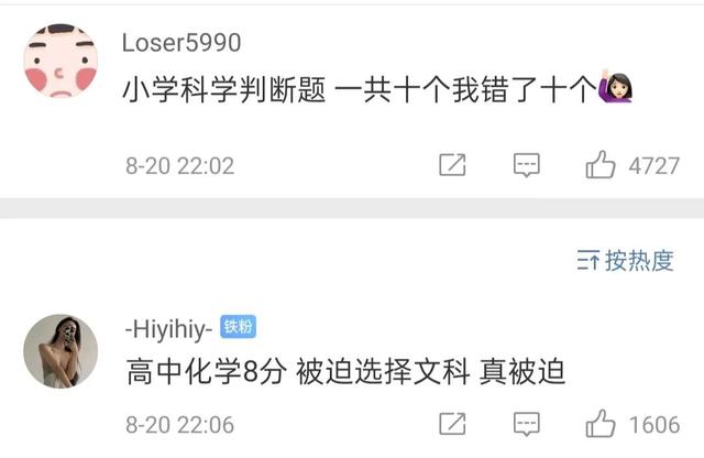 你有过什么黑历史?看看网友搞笑评论 你有过什么黑历史?看看网友搞笑评论