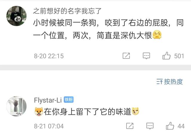 你有过什么黑历史?看看网友搞笑评论 你有过什么黑历史?看看网友搞笑评论