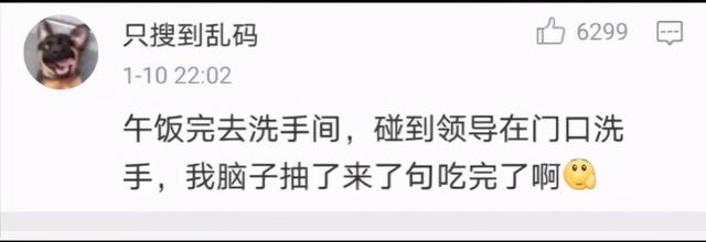 我借女同事的豪车去相亲，看到相亲对象我懵了：是女同事