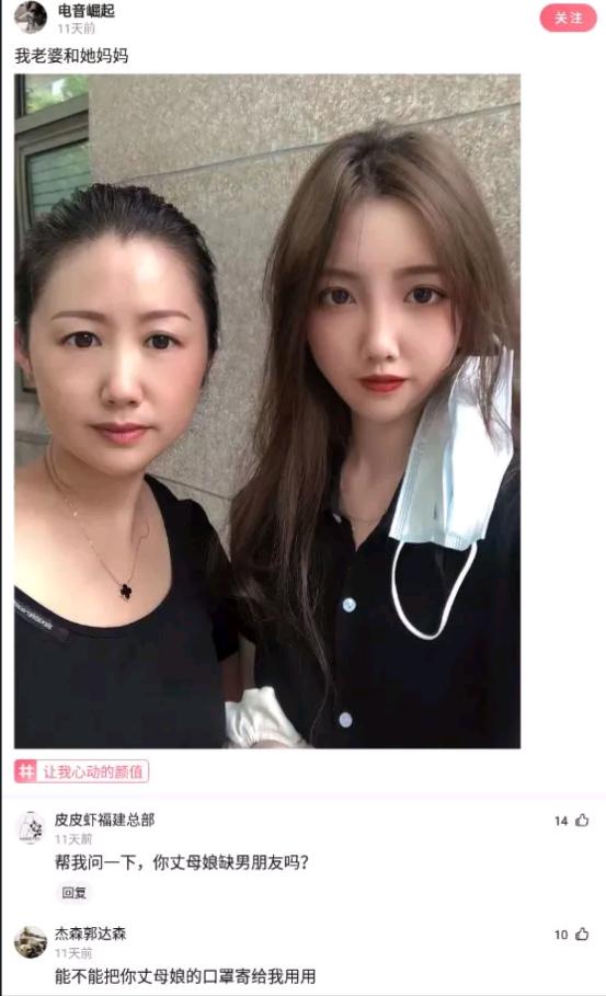 我借女同事的豪车去相亲，看到相亲对象我懵了：是女同事