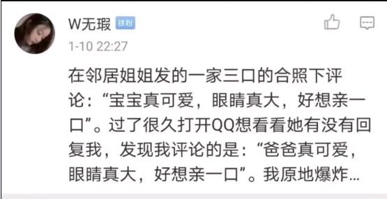 我借女同事的豪车去相亲，看到相亲对象我懵了：是女同事