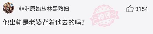我借女同事的豪车去相亲,看到相亲对象我懵了:是女同事 我借女同事的豪车去相亲,看到相亲对象我懵了:是女同事