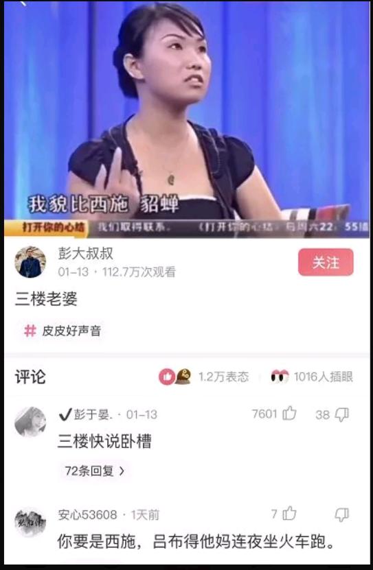 我借女同事的豪车去相亲，看到相亲对象我懵了：是女同事