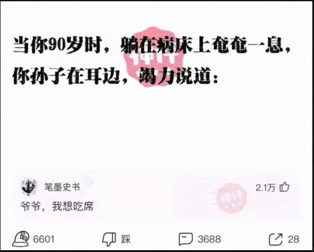 我借女同事的豪车去相亲，看到相亲对象我懵了：是女同事