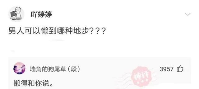 神评合集:我们家买下一栋楼,看完神评觉得大事不妙,还能退款吗 神评合集:我们家买下一栋楼,看完神评觉得大事不妙,还能退款吗