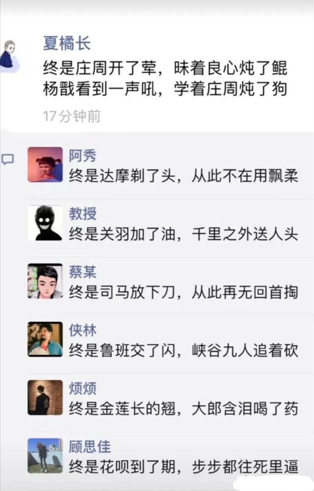 神评合集:我们家买下一栋楼,看完神评觉得大事不妙,还能退款吗 神评合集:我们家买下一栋楼,看完神评觉得大事不妙,还能退款吗
