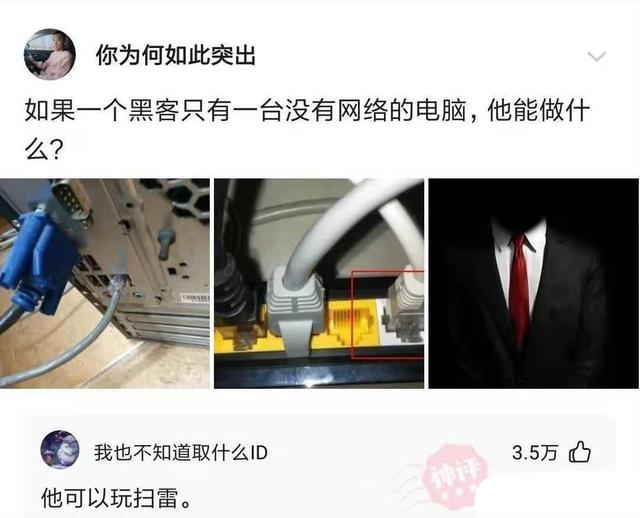 神评合集:我们家买下一栋楼,看完神评觉得大事不妙,还能退款吗 神评合集:我们家买下一栋楼,看完神评觉得大事不妙,还能退款吗