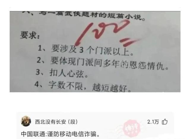 神评合集:我们家买下一栋楼,看完神评觉得大事不妙,还能退款吗 神评合集:我们家买下一栋楼,看完神评觉得大事不妙,还能退款吗