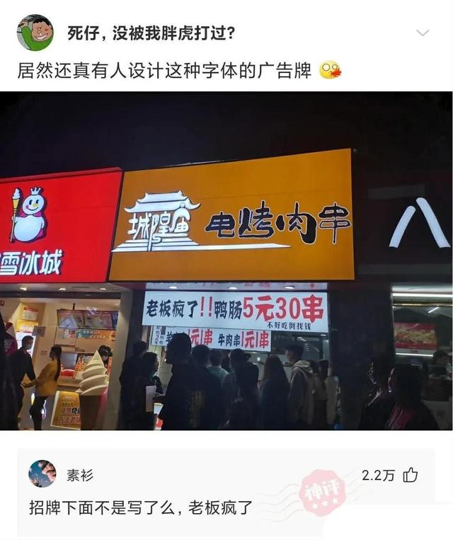 神评合集：我们家买下一栋楼，看完神评觉得大事不妙，还能退款吗