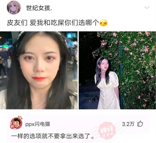 神评合集:我们家买下一栋楼,看完神评觉得大事不妙,还能退款吗 神评合集:我们家买下一栋楼,看完神评觉得大事不妙,还能退款吗