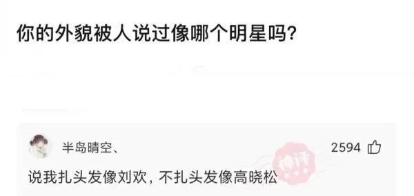 神评合集:我们家买下一栋楼,看完神评觉得大事不妙,还能退款吗 神评合集:我们家买下一栋楼,看完神评觉得大事不妙,还能退款吗