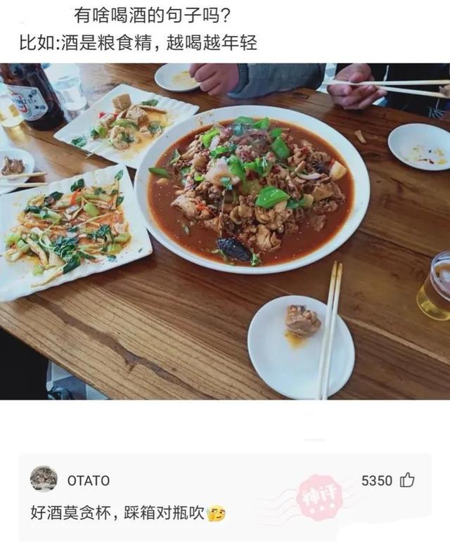 神评合集:我们家买下一栋楼,看完神评觉得大事不妙,还能退款吗 神评合集:我们家买下一栋楼,看完神评觉得大事不妙,还能退款吗