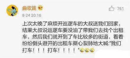 神评合集:我们家买下一栋楼,看完神评觉得大事不妙,还能退款吗 神评合集:我们家买下一栋楼,看完神评觉得大事不妙,还能退款吗