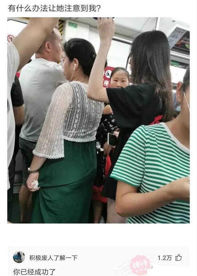 神评合集:我们家买下一栋楼,看完神评觉得大事不妙,还能退款吗 神评合集:我们家买下一栋楼,看完神评觉得大事不妙,还能退款吗