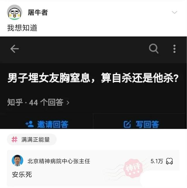 神评合集：我们家买下一栋楼，看完神评觉得大事不妙，还能退款吗