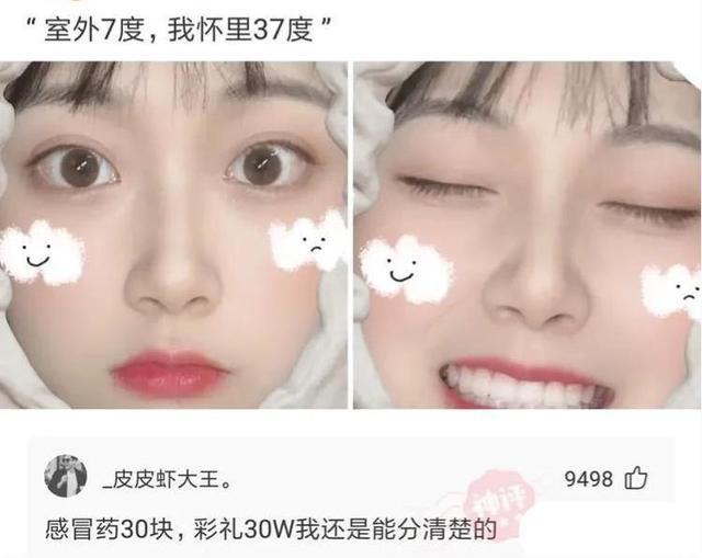 神评合集:我们家买下一栋楼,看完神评觉得大事不妙,还能退款吗 神评合集:我们家买下一栋楼,看完神评觉得大事不妙,还能退款吗