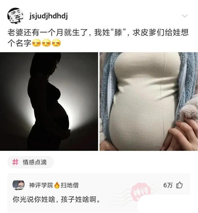 神评合集:我们家买下一栋楼,看完神评觉得大事不妙,还能退款吗 神评合集:我们家买下一栋楼,看完神评觉得大事不妙,还能退款吗