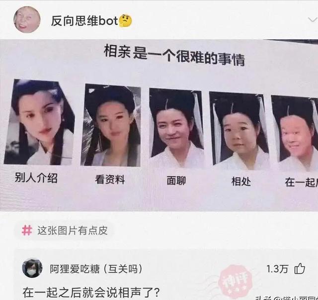 把强力胶抹在老板娘的车座上,第二天老板娘红着脸说 把强力胶抹在老板娘的车座上,第二天老板娘红着脸说