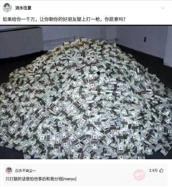 把强力胶抹在老板娘的车座上,第二天老板娘红着脸说 把强力胶抹在老板娘的车座上,第二天老板娘红着脸说